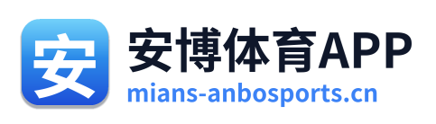 安博体育APP Logo